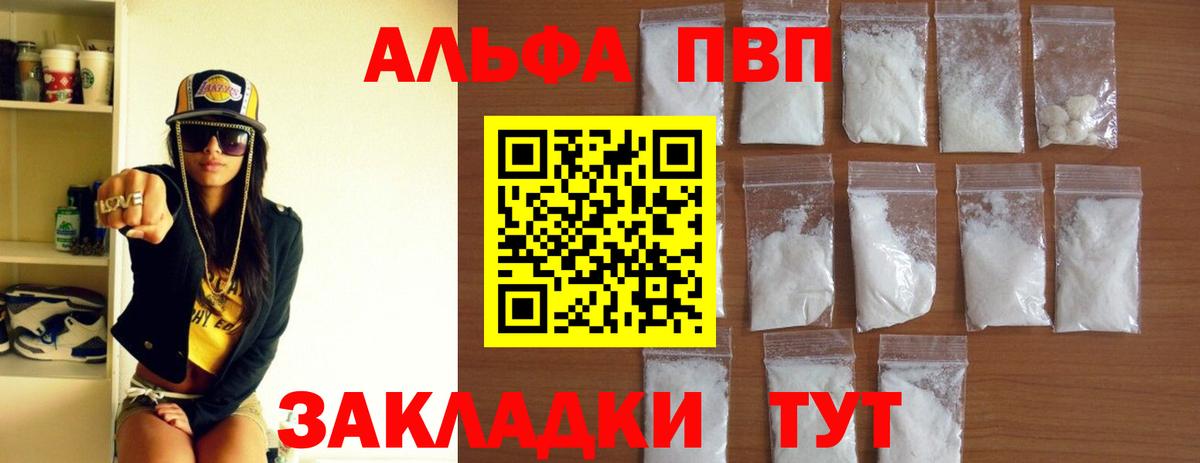 A PVP VHQ Чебаркуль