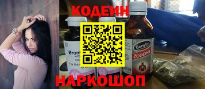 наркотики Ливны