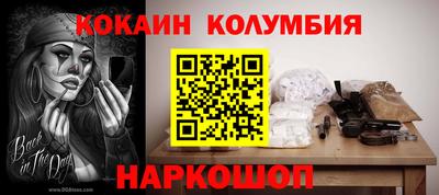 героин Кунгур
