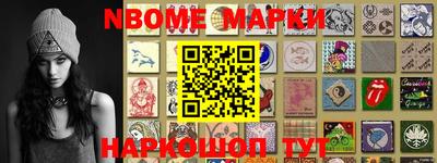 героин Кунгур