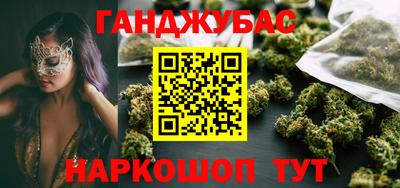 героин Кунгур