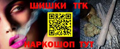 героин Кунгур
