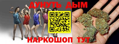 наркотики Ливны