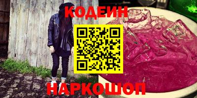 героин Кунгур