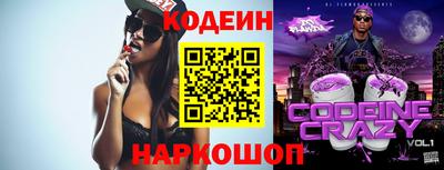 героин Кунгур