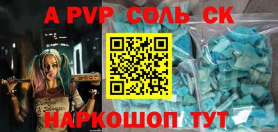 mdma Лесосибирск