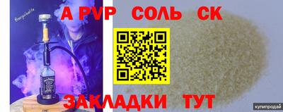 наркотики Ливны