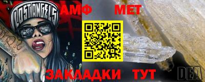 сатива Кумертау