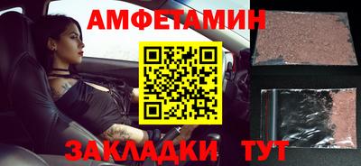 сатива Кумертау