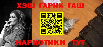 наркотики Ливны