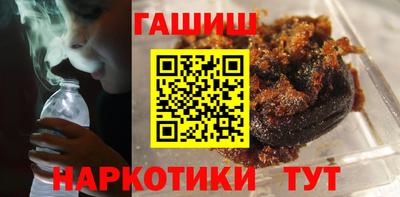 героин Кунгур
