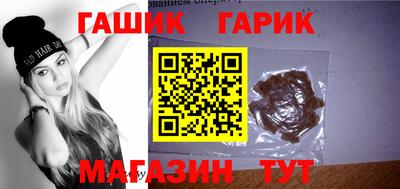героин Кунгур