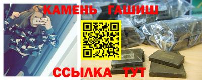 героин Кунгур