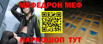 наркотики Ливны