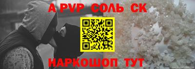 сатива Кумертау