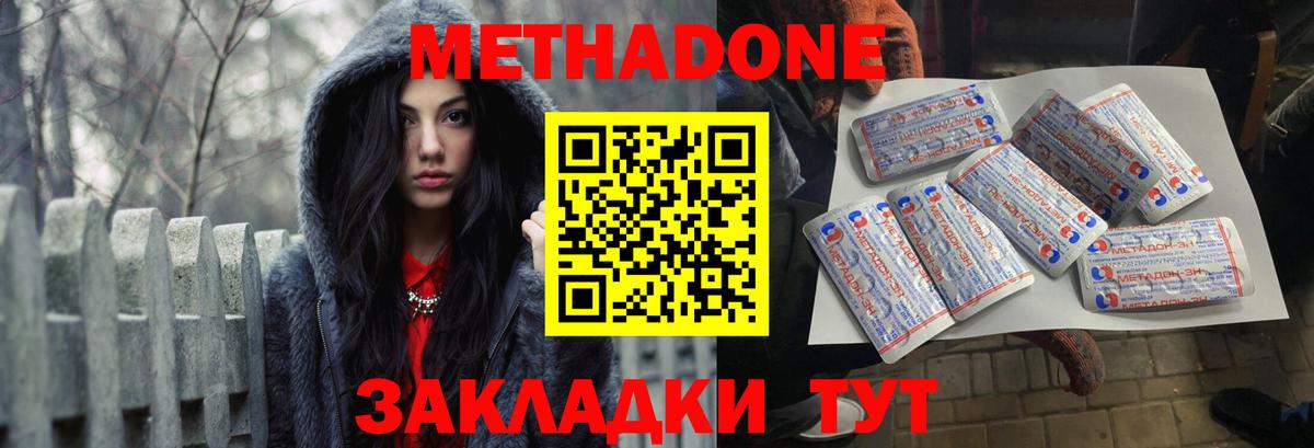 Cocaine  Чебаркуль  Вход с VPN  Гашиш  NBOMe  Меф МЯУ МЯУ кристаллы  Конопля 