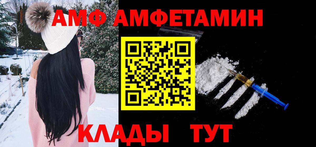 ГАШИШ Чебаркуль