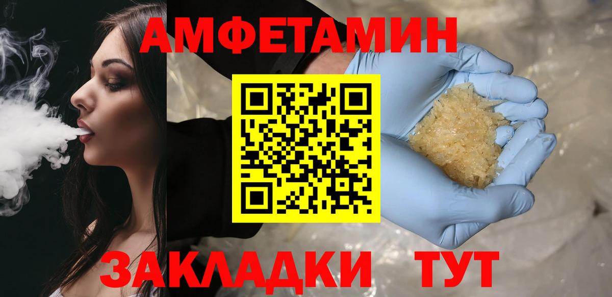 Первитин Декстрометамфетамин 99.9% Чебаркуль