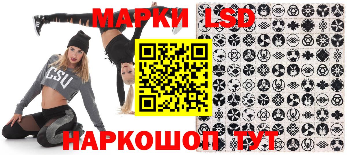 Марки NBOMe 1500мкг Чебаркуль
