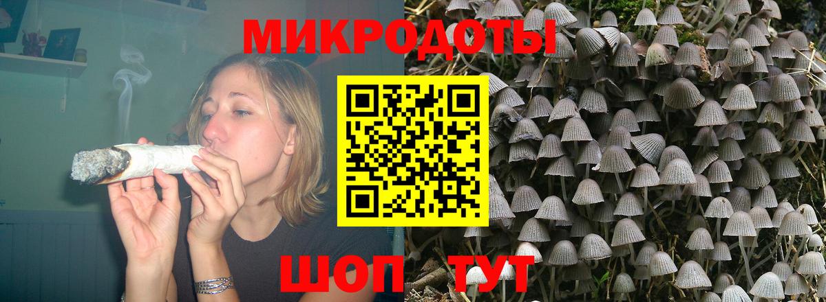 Псилоцибиновые грибы Cubensis  даркнет сайт  Чебаркуль  Галлюциногенные грибы Cubensis  Вход с VPN 