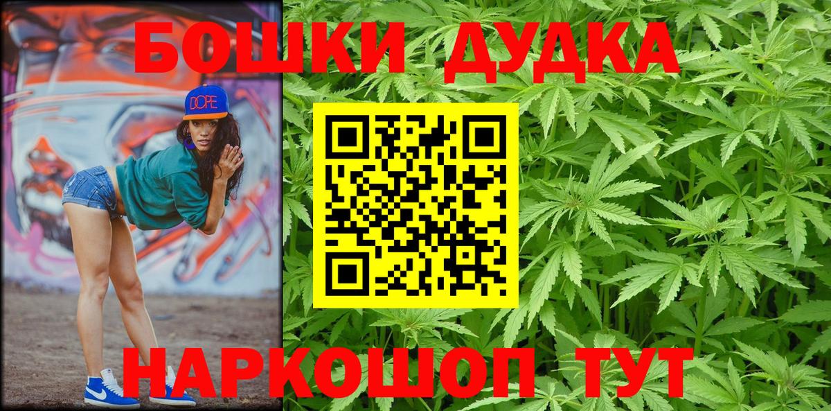 Конопля сатива  Вход с VPN  Чебаркуль  Бошки марихуана SATIVA & INDICA 