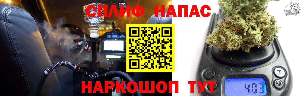 Канабис тримм Чебаркуль